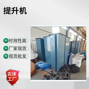 输送白石灰 水泥 煤粉 沙子 TH315链条斗式提升机 上料机 LXjx