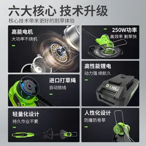 格力博 24V 10 寸锂电割草机无线高效，庭院草坪一次搞定