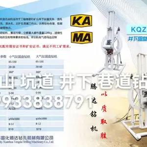 KQZ-90 型潜孔钻机 巷道井下 边坡支护 / 采石场 / 光伏桩钻孔机 小型轻便气动冲击钻机 现货批发
