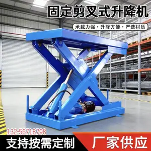 �̶���������ƽ̨�綯Һѹ��������������ֿ�װж������������̨