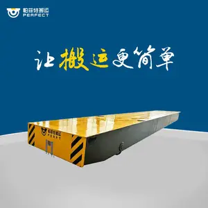 跨车间辊筒电动平车 工件自动上下料平车 自动化产线物料转运平车