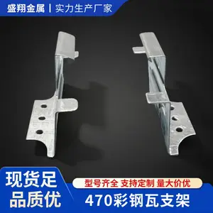 470�����߽ǳ۰�֧�� ֱ����������廬��֧��