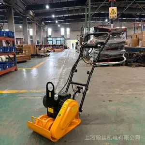 翰丝SC50平板夯电动冲击夯打夯机