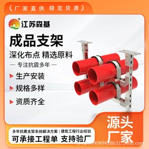 江苏厂家生产 抗震支架 暖通抗震支吊架 消防水抗震支架 实力品牌