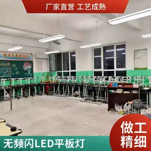 办公照明灯具 LED面板灯 600x600mm 办公室集成吊顶 节能防眩光