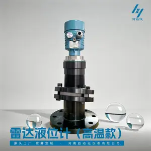 河自仪-高温雷达液位计