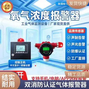 便携式双消防认证气体检测仪报警器可燃有毒有害浓度探测器石油化工专用