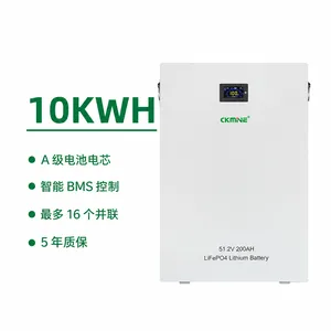 优质A级电芯10度储能电池51.2V10KWH家用储能锂电池51.2V 100AH 200AH 300AH