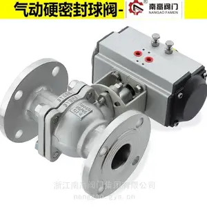 不锈钢硬密封球阀 Q641Y-16P DN80/100 气动快速切断阀 法兰阀门