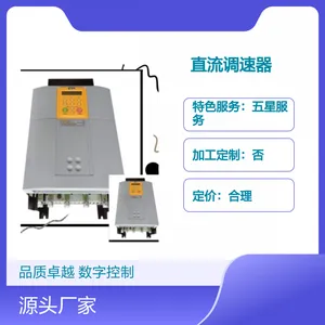 派克590+直流调速器 591P-53270020-P00-U4V0直流电机 欧陆591P/70A