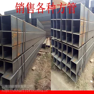 a云南昆明方管/大理镀锌方管/丽江方管厂家*182*8827-0632