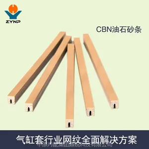 CBN珩磨油石砂条厂家直销 专业内孔网纹磨石质优价廉 ***格