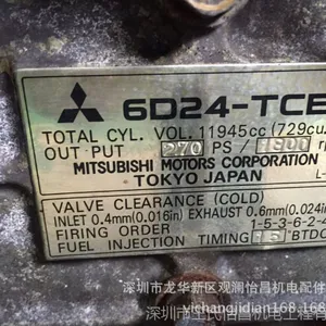 �¿��ձ����ѷ����160KW���ͷ����DCA-220SPM����6D24-TCE2