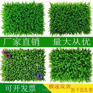 【厂家直销】时宽仿真植物绿植装饰店面门头招牌户外庭院围栏绿化塑料假草坪背景面墙