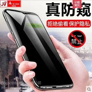 华为P20全屏防窥膜P10plus全屏mate10/9/20/pro水凝膜P20pro贴膜