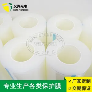 厂家供应珠宝钟表保护膜 高粘pe膜 耐高温表带膜 高洁净度