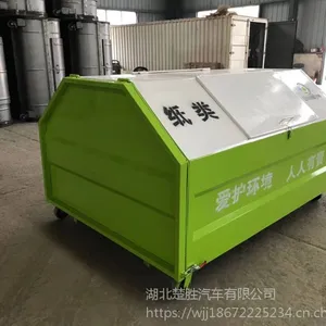 勾臂式垃圾箱 环卫垃圾箱生产厂家
