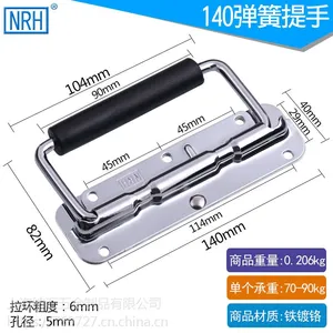木箱提手工业设备把手304不锈钢弹簧折叠拉手工具箱活动手把拉环