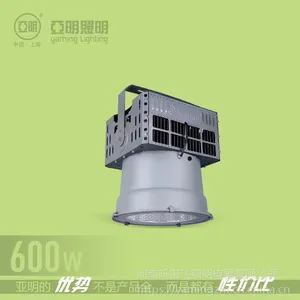 亚明LED投光灯 亚明LED建筑之星 亚明户外工程照明灯