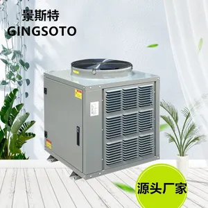 无锡7P循环式空气源热泵热水器 5P高温热泵热水器 商用
