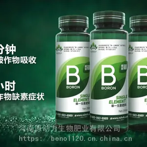 硼元素对植物生长的影响,贡柑果实畸形怎么办?