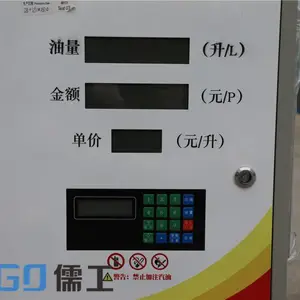 儒工车载汽油加油机