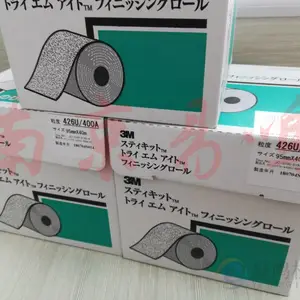 �ձ�����3M ����ɰֽFR426U