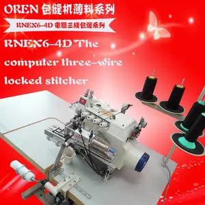 ����RNEX6-4DT���������豸 �����ް������복 ȫ�Զ��������߻�