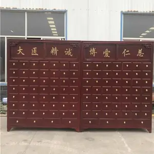 孝感中药柜-中药柜实木经济-宜源堂中药柜(推荐商家)