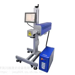 供应天津二氧化碳激光打标机川越飞行激光打标机价格
