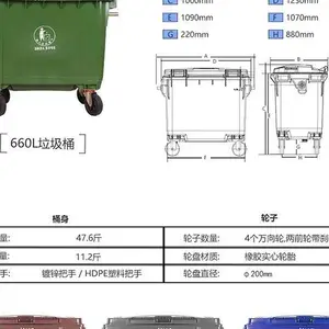 660L��������Ͱ�Ϲҳ�����Ͱ����ֱ��660���ҳ�����Ͱ