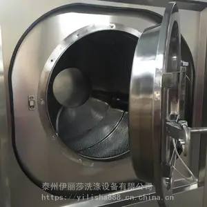 15kg��ҵϴ�ѻ� ҽ��ϴ���豸 ��ҩ����ϴ�����û� ����豸