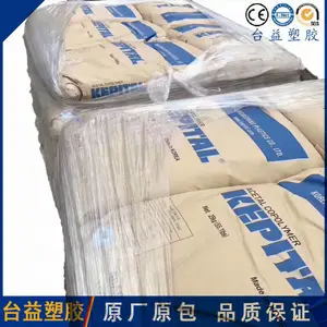 加纤pom 韩国工程fg2025 现货什么单价?