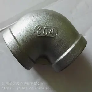 ����֣��316L 304����ֺ�����ͷ ��ѹ��ͷ �������ܼӹ�����