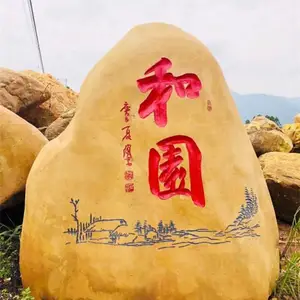 �Ĵ�԰�ַ羰ʯ���㳡���ͻ���ʯ���ɶ�����ʯ����ʯ