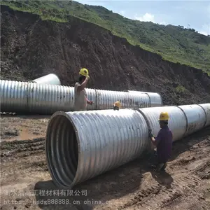 衡水鼎高钢波纹涵管 拼装波纹涵管 桥梁涵洞波纹管 钢波纹管