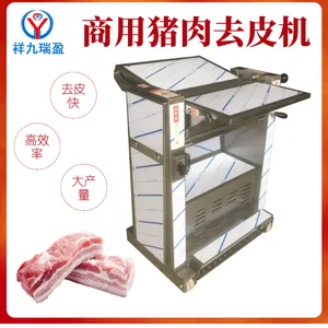 �����ӯRYR-500-3�������Ƥ��������ʳƷ�ӹ��豸
