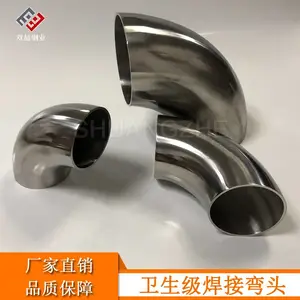 �������������ͷ 304���⾵����ͷ �ܵ���ͷ��ͷ���38 45 51mm