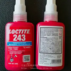 供应胶水 乐泰胶水 胶粘剂