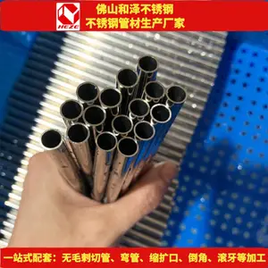 304不锈钢毛细管 7*0.3-2.0mm 304精密不锈钢小管