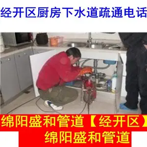 �����������Ͻ�������ΧС����ͨ�����Uϴ���������©�Uһ¥��ˮ����ͨ��ϴ����