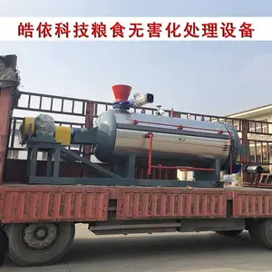 ��ţ���߲����ش����豸�� �����޺��������豸