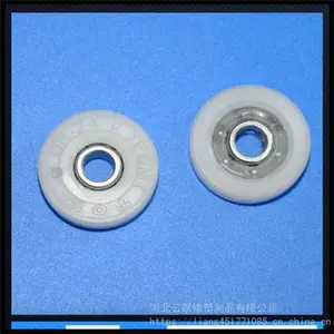 云跃 带卡槽包胶轴承 深沟球电机用轴承 规格齐全