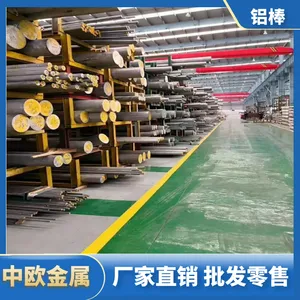 AlCu4MgSi���� ***��׼���Ͻ� ��������
