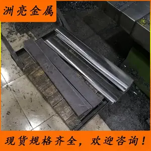 ��Ӧ3Cr13H���ʰ��� 3Cr13H��Ӳ��� ԤӲ����ְ� 3Cr13����Բ��
