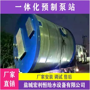 ���ݹ�¥ GRPԤ�Ʊ�վ һ�廯��ˮ�����豸 ��ͼ����