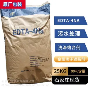 杰克EDTA-4钠 产地直发