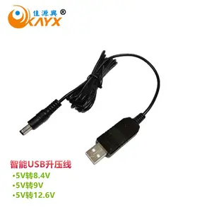 USB升压线5V8.4V/9V/12.6V 适用天猫精灵小度音箱等 电源适配器