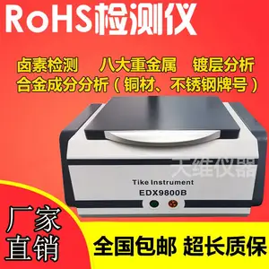 ����RoHS������EDX1800B�Ͻ������ Ƥ���ؽ�������� ��±�����