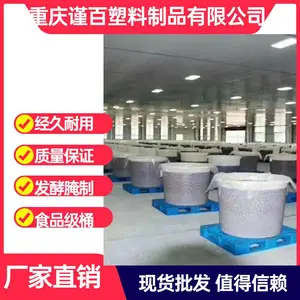 ���� ���ܾ���ϩ ���񷢽ʹ�ԲͰ ����PEʳƷͰ 3500�����ϴ���